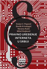 Pravno uređenje interneta u Srbiji